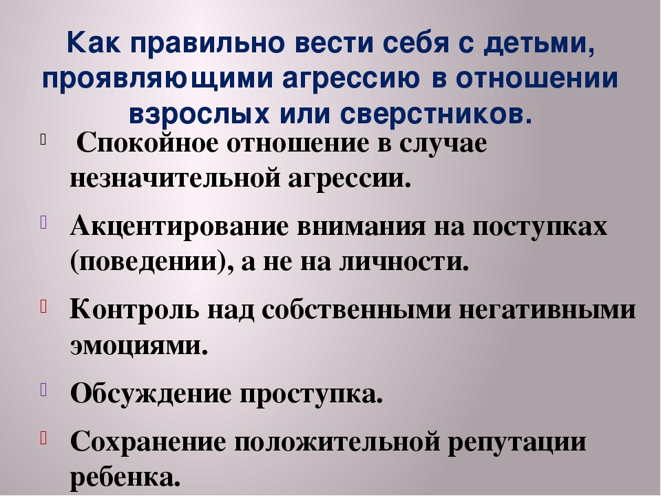 Как правильно вести себя в отношениях с девушкой: Как вести себя в отношениях с девушкой