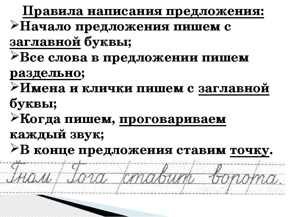 Написать предложение как: Как составить коммерческое предложение: полное руководство