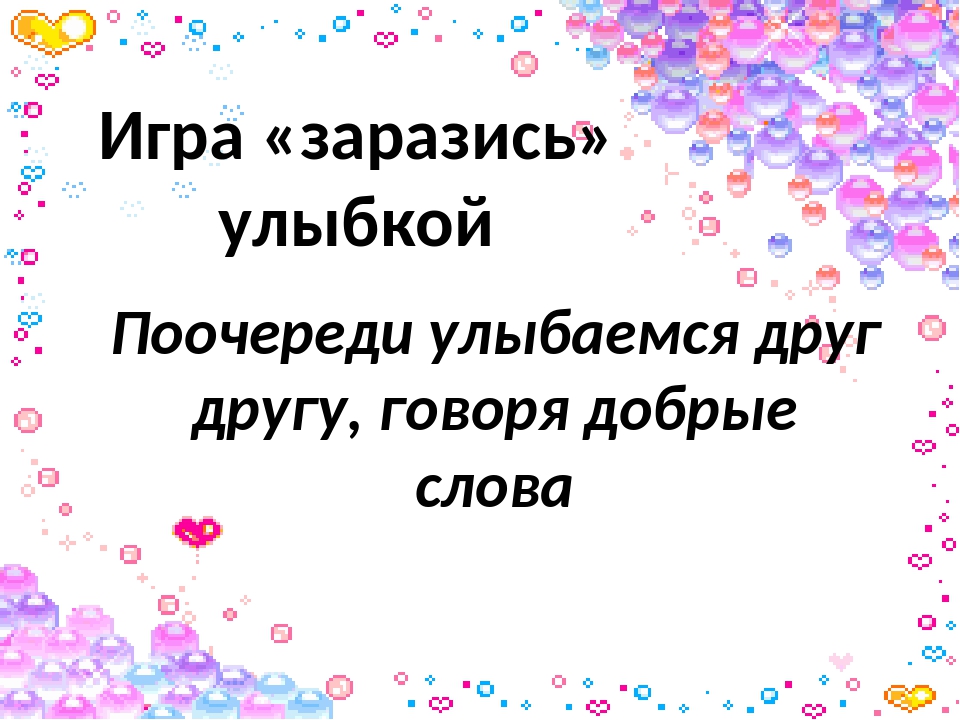 Комплименты про улыбку девушке: Комплименты про улыбку - Cmplimentos.com