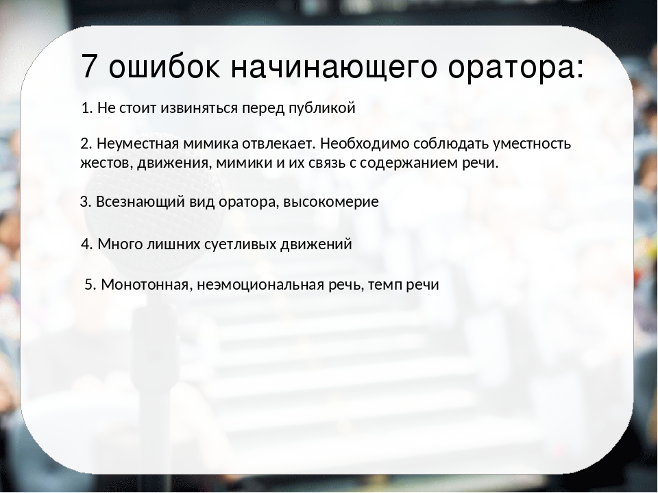 Провокационные вопросы это: Искусство отвечать на провокационные вопросы