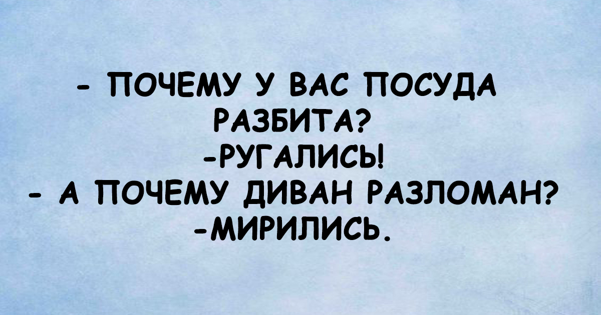 Почему не берет жена: Почему жена не берет фамилию мужа — Блоги — Эхо Москвы, 10.08.2011