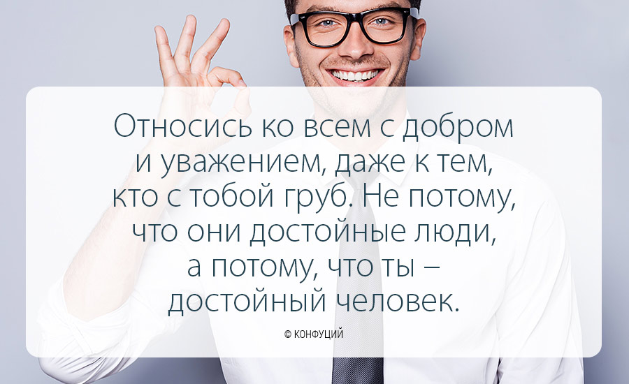 Сильные оскорбления: Фразы, чтобы оскорбить человека - Обидные оскорбления