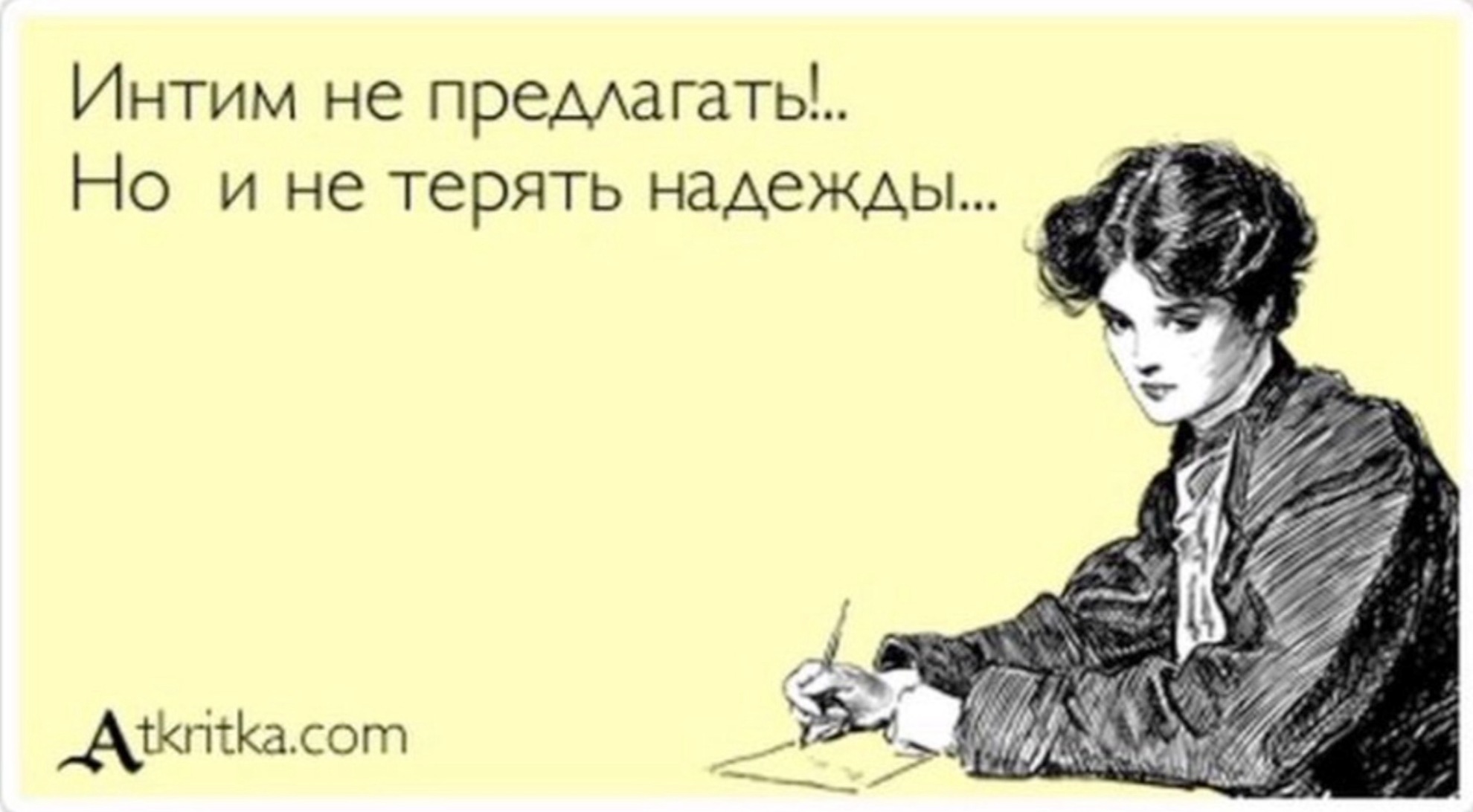 Почему не берет жена: Почему женщина не берет фамилию мужа, как сменить фамилию, как сменить документы после смены фамилии | НГС