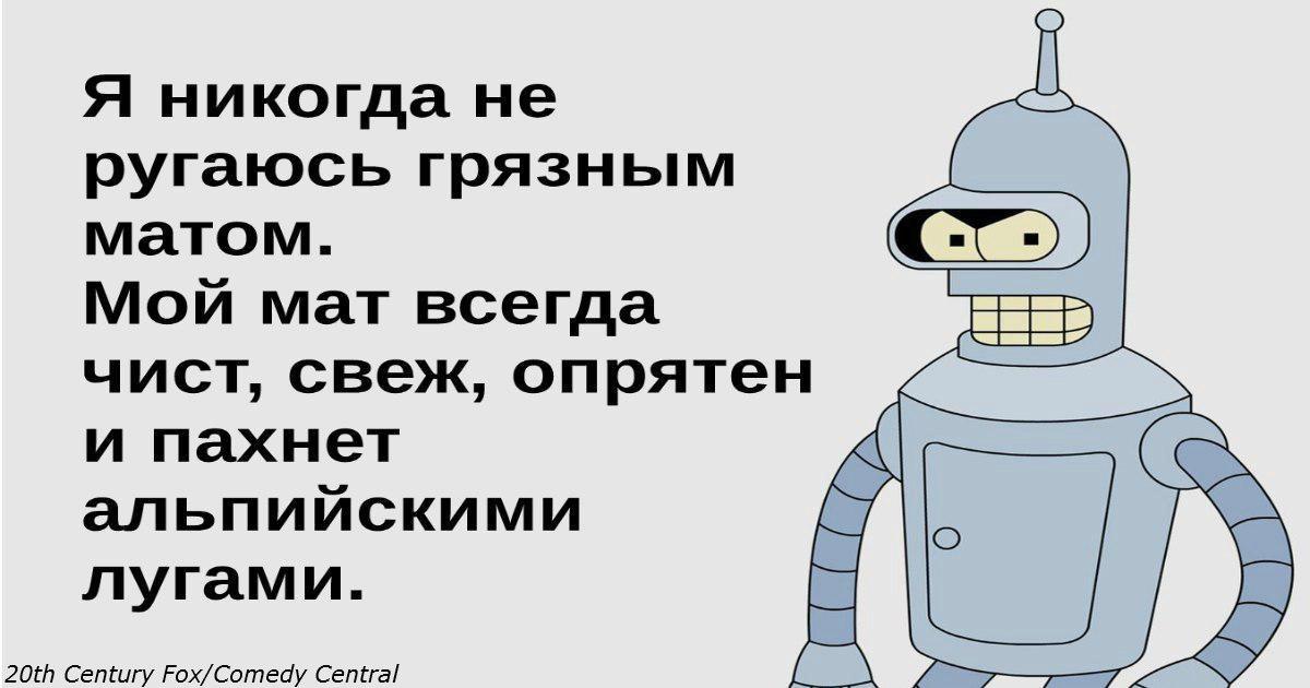 Как человека обматерить: Максимальный размер штрафа для граждан за оскорбление может вырасти вдвое - Политика