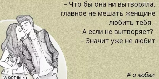 Что делать если девушка не хочет встретиться: Девушка не хочет видеться. Говорит, что занята, не хочет думать об отношениях. После этого не пишу уже третий день. Как тут поступить?