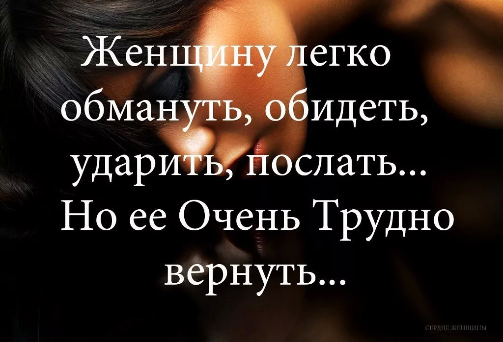 Сильные оскорбления: Фразы, чтобы оскорбить человека - Обидные оскорбления
