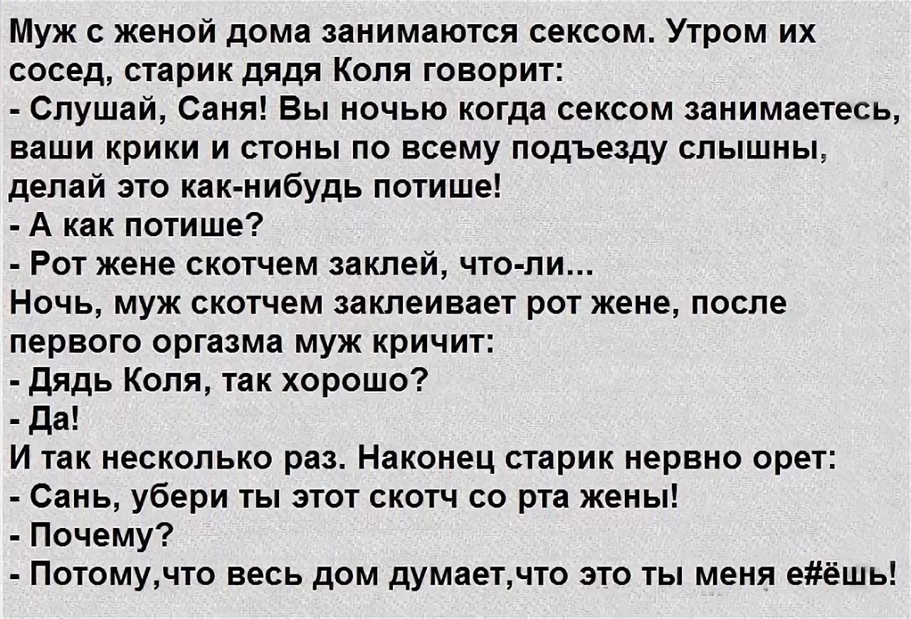 Если парень быстро кончает что делать: Почему парень быстро кончает, что делать?