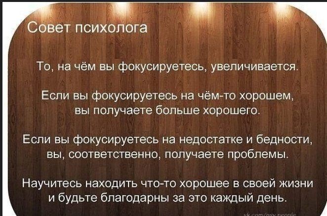 Как на место поставить человека на место умными словами: Два способа, как интеллигентно поставить человека на место