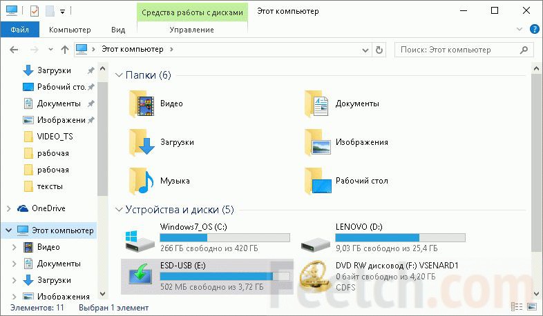 Как сохранить принт скрин как картинку windows 10