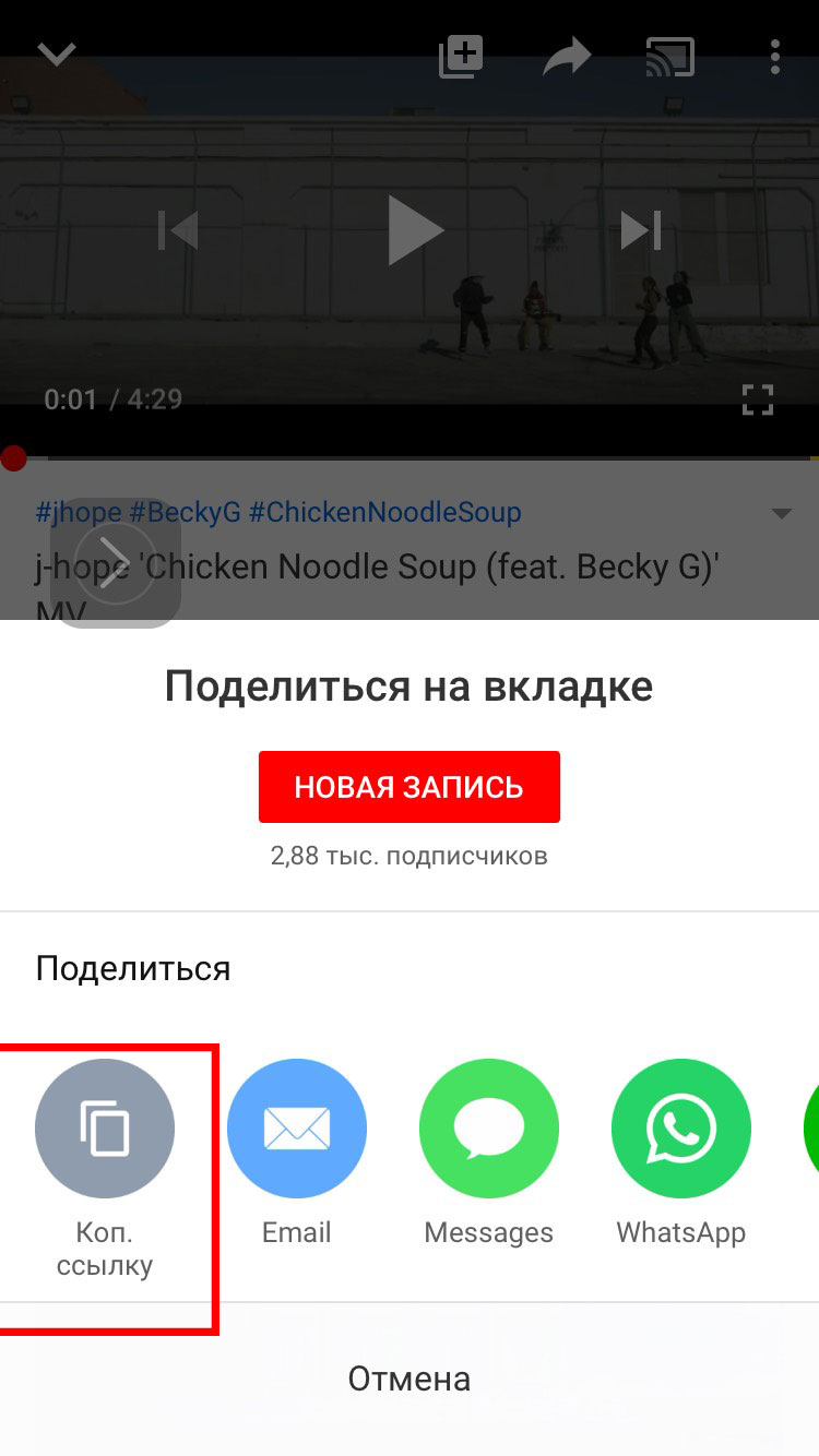 Как поставить на звонок песню из apple music на