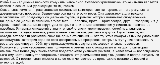 Жена мне изменяет что мне делать: Что делать если жена изменила: простить или бросить