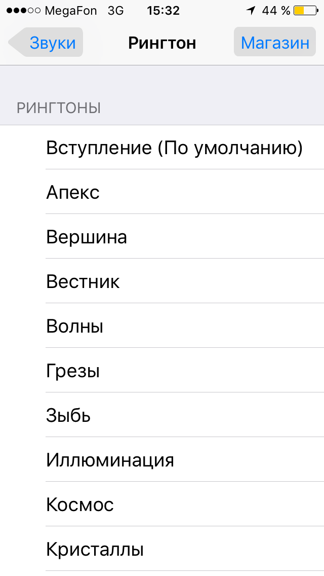 Как ставить музыку на айфоне на звонок: Использование звуков и рингтонов на iPhone, iPad или iPod touch