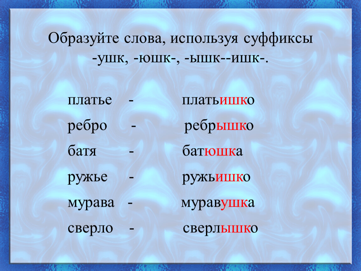 Слова на н ласковые: Комплименты на букву «Н»