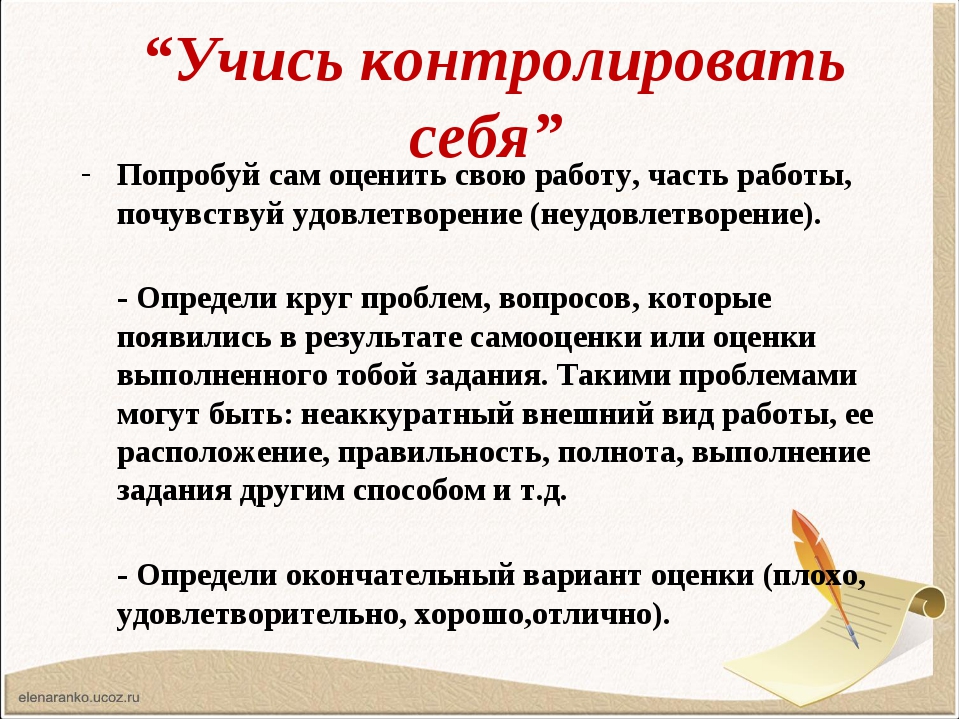 Как научиться сдерживать эмоции: Как научиться контролировать свои эмоции: 7 советов психолога