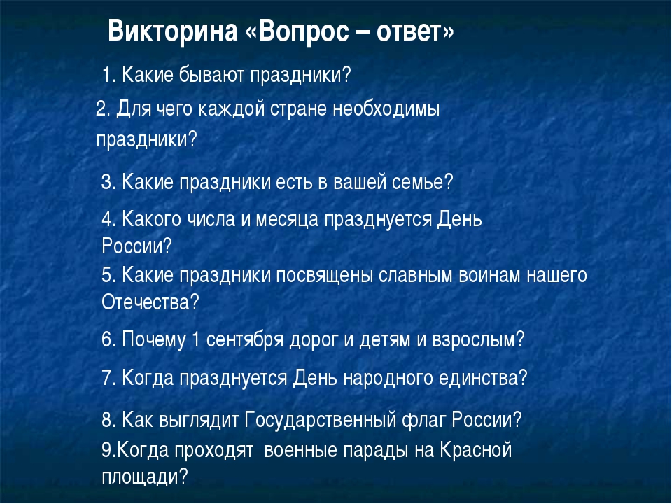 Вопросы заковыристые: Заковыристые вопросы на собеседовании