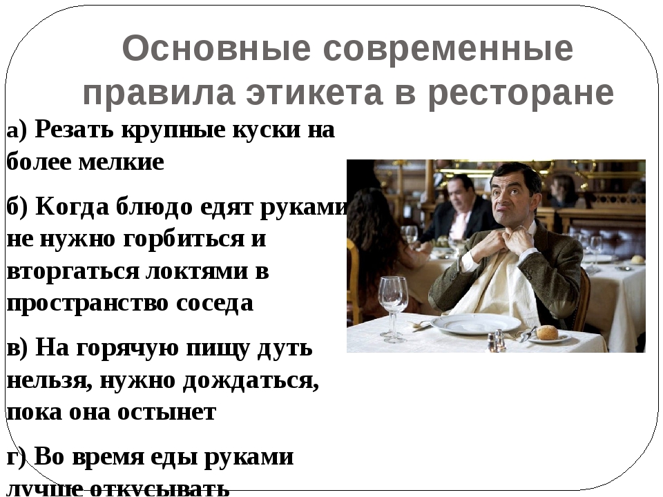 Как себя вести в баре: 10 правил мужского поведения в баре