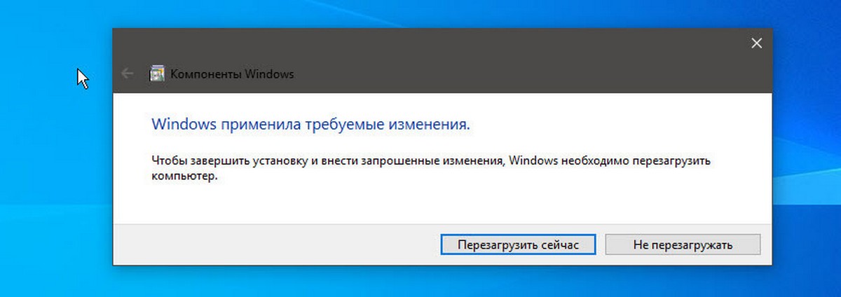 Windows 7 как перезагрузить компьютер: Как перезагрузить windows 7 на ноутбуке