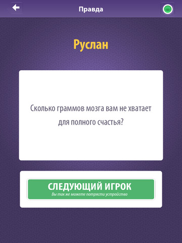 Какое можно действие загадать девушке: Помогите придумать забавные желания, которые можно загадывать при игре на спор.