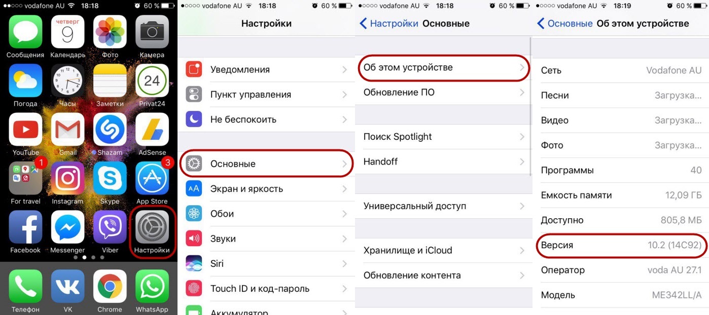 Где айфон найти: «Локатор» — официальная служба поддержки Apple