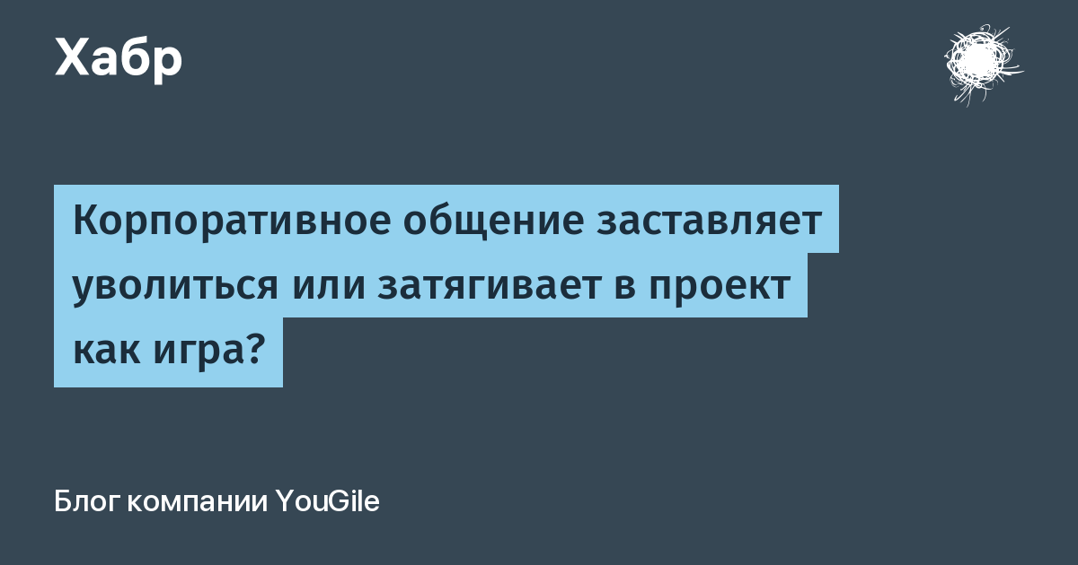 Уволиться или нет: Пять причин уволиться, даже если идти некуда