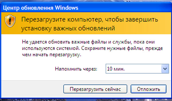 Windows 7 как перезагрузить компьютер: Как перезагрузить windows 7 на ноутбуке