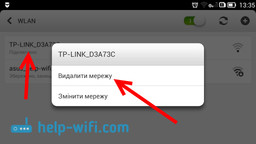 Удаление Wi-Fi сети на Android устройствах