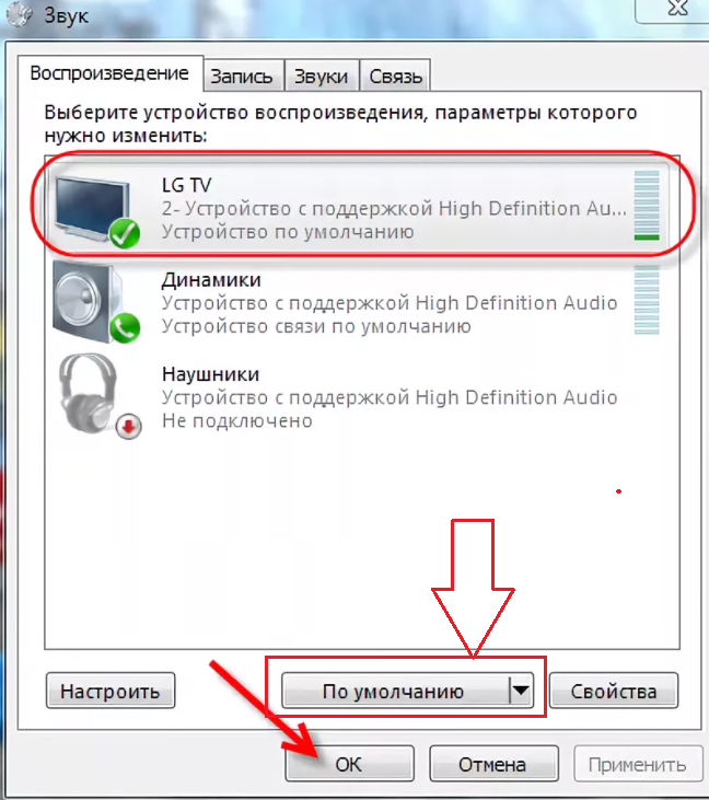 Не работает звук на ноутбуке dell