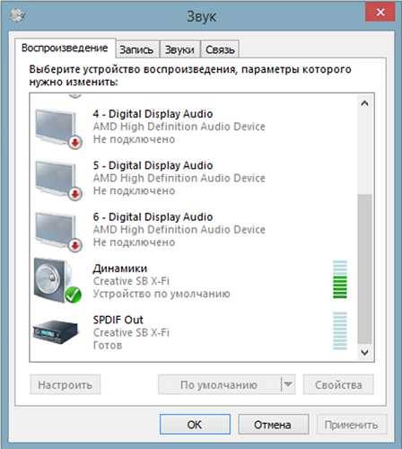 Как увеличить звук на ноутбуке windows 10 если громкость на максимуме: Страница не найдена - Всё об операционных системах