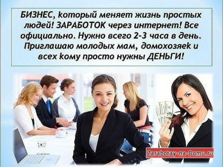 Бизнес с 0 без вложений: Бизнес без вложений с нуля — идеи 2021