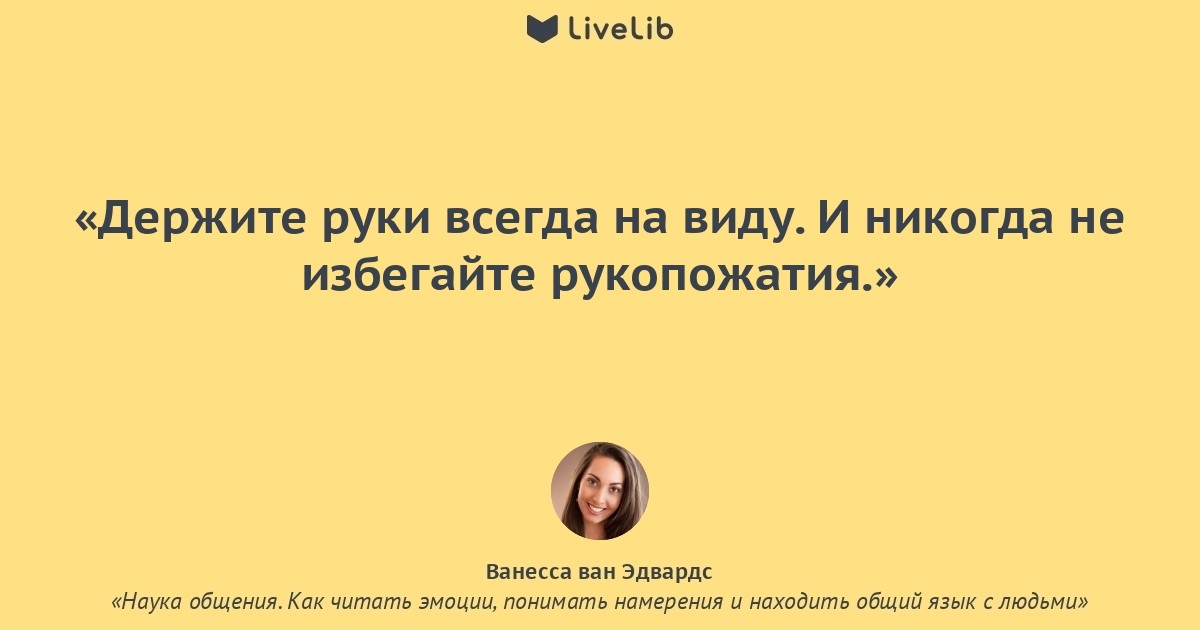 Как найти с девушкой общий язык: Как найти общий язык с девушкой, которая тебе нравится