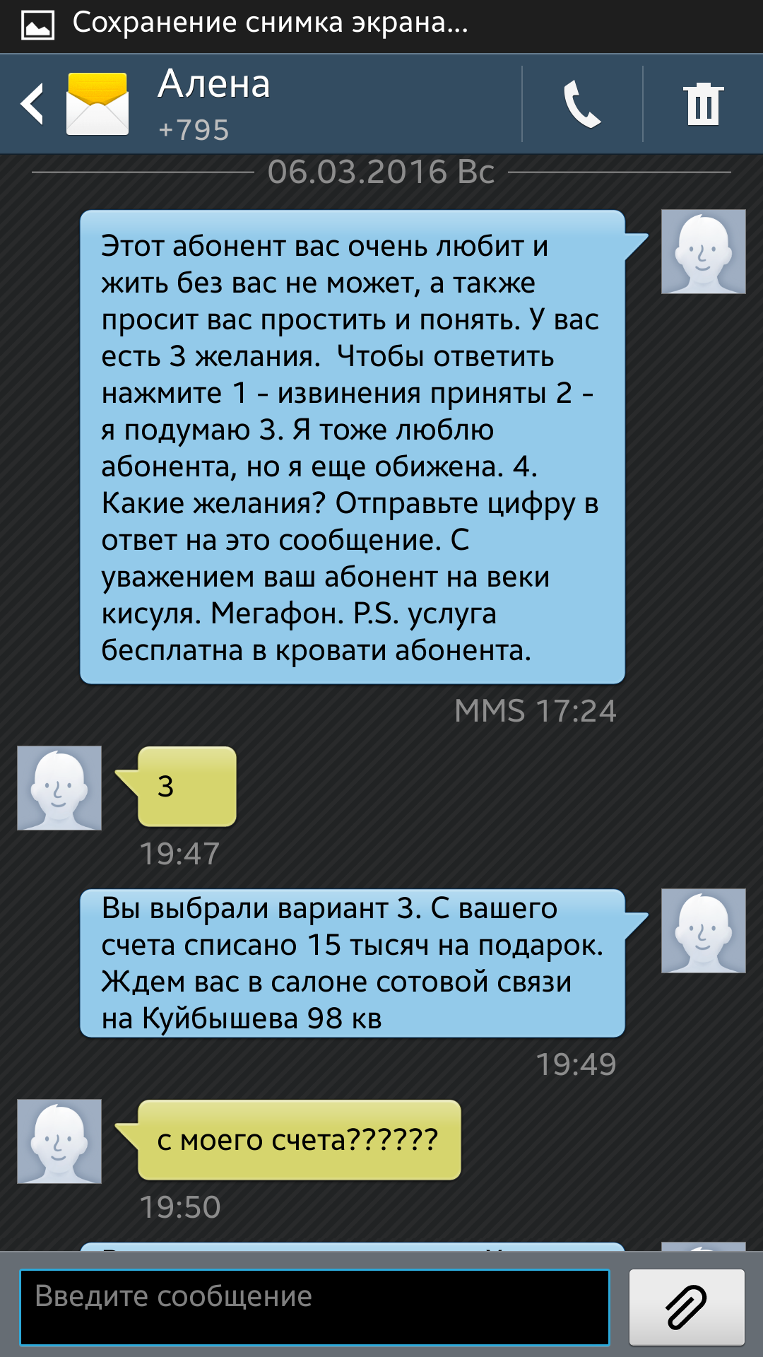 Милые сообщения девушке на ночь: 38 оригинальных СМС спокойной ночи девушке