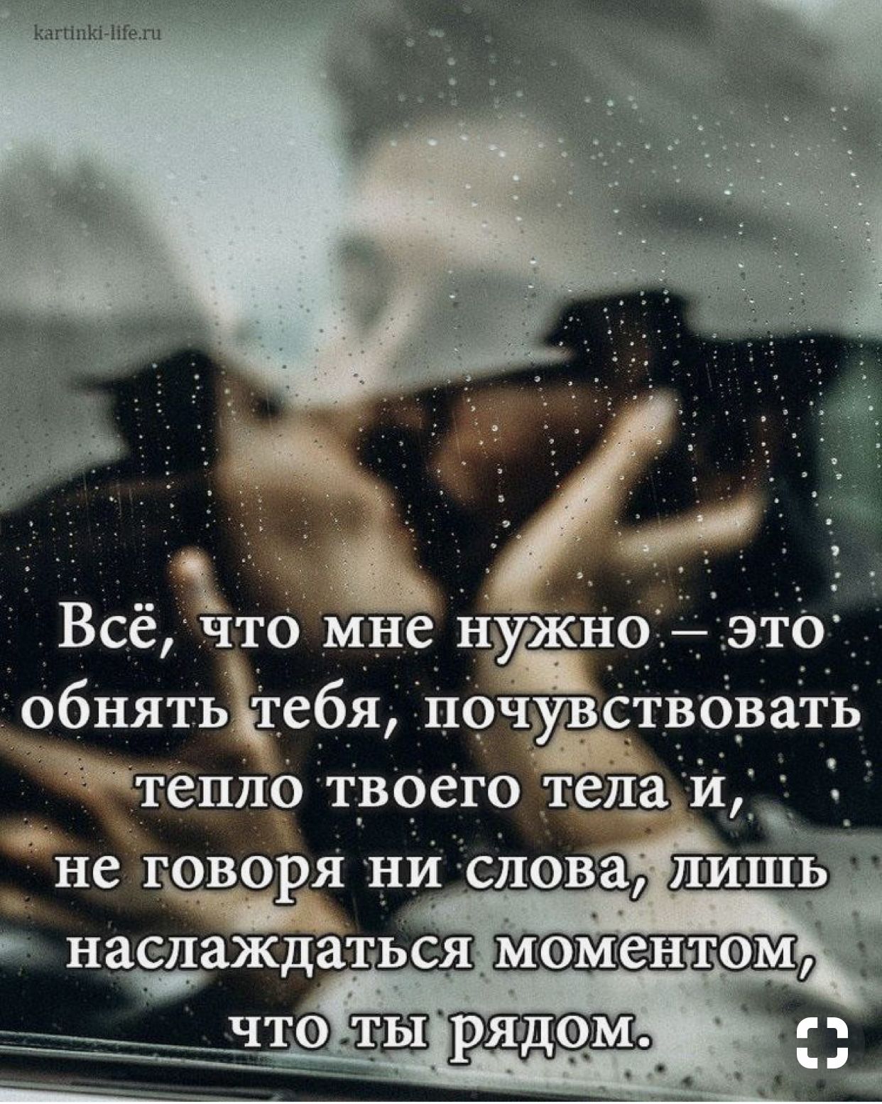 Чувства к девушке своими словами: Признание в любви девушке своими словами, красивое до слез в прозе, стихах