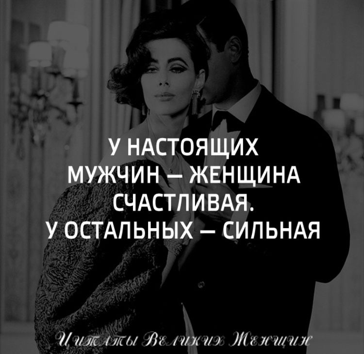 Какой он настоящий мужчина: Какой должен быть настоящий мужчина: качества