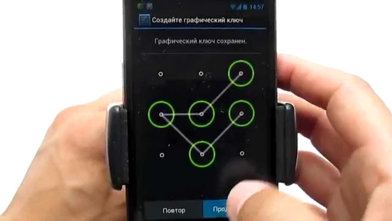 Как открыть андроид если забыл графический ключ: Как разблокировать телефон на Android, если вы забыли графический ключ или пароль