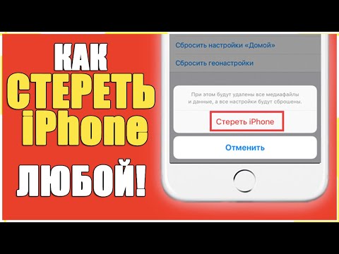 Как сбросить с телефона пароль: Page not found - Все про систему Андроид