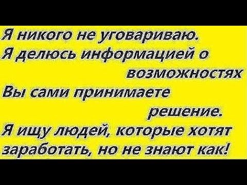 Зарабатывать хочу: 35+ Лучших Способов Заработать Онлайн в 2021 Году