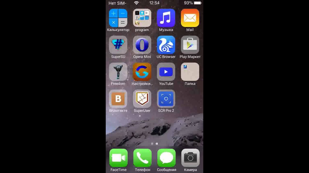 Снимок экрана на айфоне: Создание снимка экрана на iPhone
