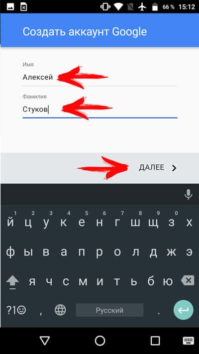 Как настроить на телефоне email: Настройка электронной почты MAIL смартфоне под управлением ОС Android