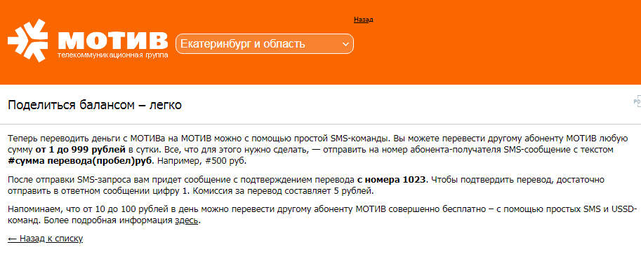 Как с мотива вызвать полицию с: Как позвонить в полицию с мобильного телефона?