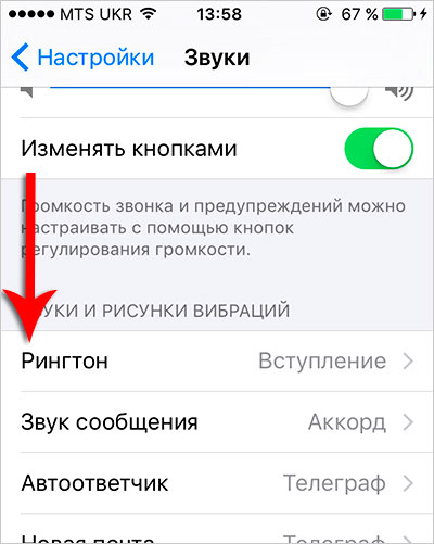 Как поставить песню на повтор в apple music