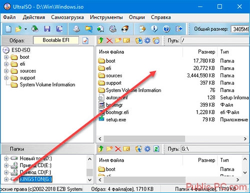 Как с помощью ультра исо записать образ на флешку: Как ISO образ записать на флешку через UltraISO и Rufus