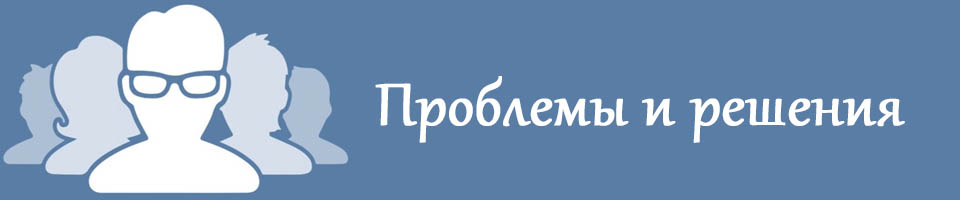 Сколько проверяется новое имя в контакте: Сколько в ВК проверяется имя администратором и как изменить имя