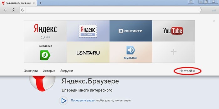 Как открыть закладки яндекс: Где в новом Яндекс.Браузере с Алисой хранятся закладки на андроиде?