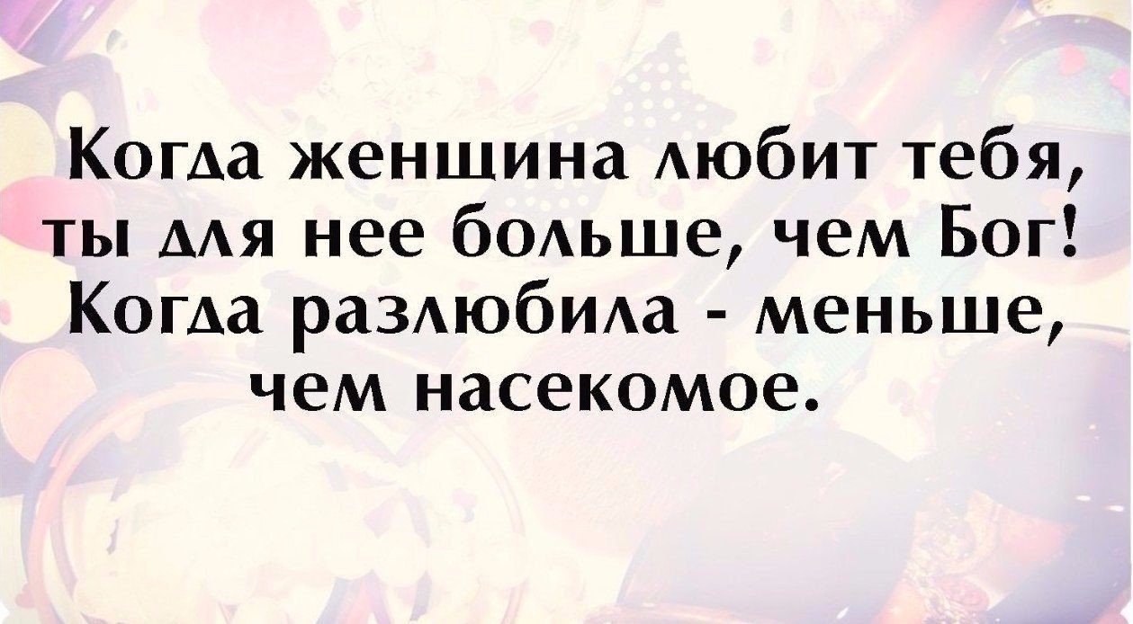 Если девушка разлюбила: как найти и устранить причину