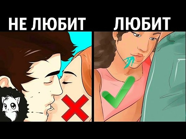 Как понять любишь или нет девушку: Как понять, что вы по-настоящему любите кого-то