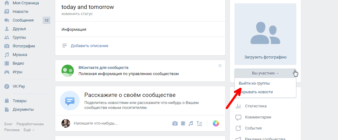 Как очистить полностью страницу в вк: Как быстро удалить все записи со стены «ВКонтакте»