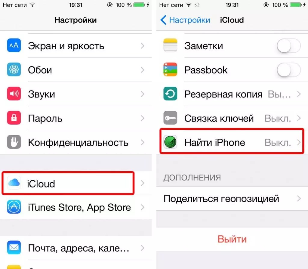 Найти айфон по icloud: Определение геопозиции устройства в приложении «Найти iPhone» на сайте iCloud.com