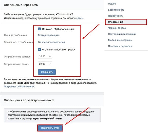 Восстановление переписки вк: «Как восстановить удаленную переписку в ВКонтакте?» – Яндекс.Кью