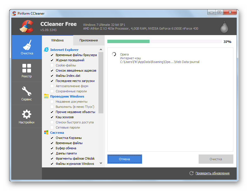 Как можно очистить компьютер от ненужных файлов: Page Not Found - TERABYTE-CLUB.COM