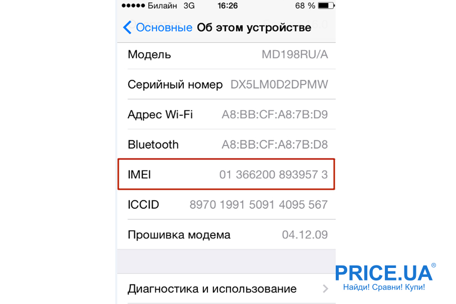 Право на обслуживание и поддержку apple что значит